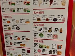 -北京稻香村(零号店)
