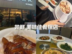 -顺德佬华侨城店·商务宴请·团建