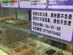 -秋英饭团(大庙新村店)