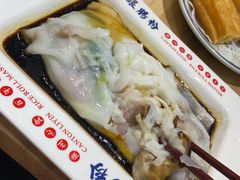 香菇韭黄瘦肉肠-荔银肠粉(建六店)