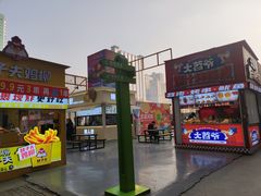 -中贸广场