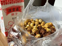 -源宗盛粽子汤圆