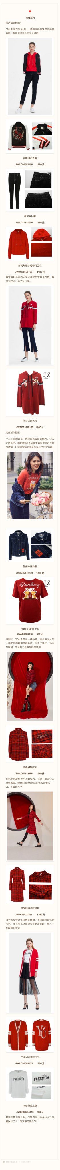 -翠微百货(龙德店)