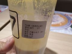 -7分甜(苏州中心店)