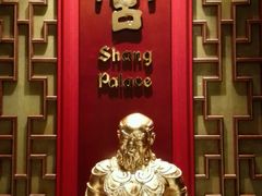 门面-香宫(九龙香格里拉店)