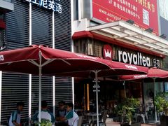 -喜茶(广州番禺奥园广场店)