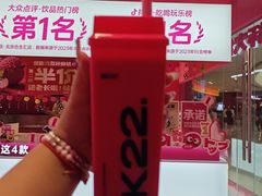 -K22.酸奶草莓(烟台芝罘店)