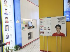 -方快-照相馆(嘉亭荟店)
