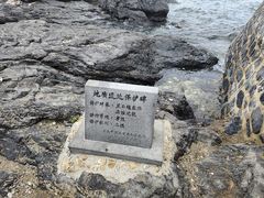-黑石礁公园