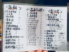 菜单-九州酒场ひこぞう(1号店)