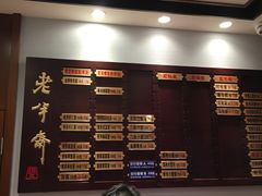 -老半斋(福州路店)