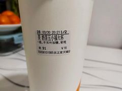 奶茶五小福-CoCo都可(金狮店)