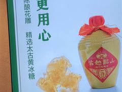 -溪林小馆(浦江城市生活广场店)