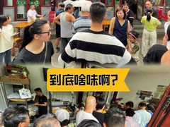 -李小老烧饼(常营民族家园店)