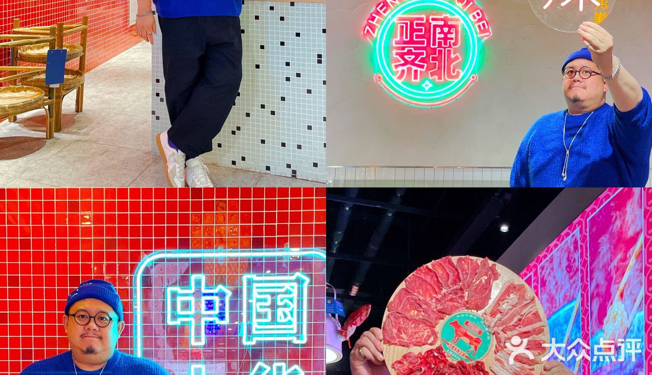 天津探店❗️滨江道土货火锅❗️甜品一次吃32道❗️