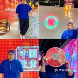 天津探店❗️滨江道土货火锅❗️甜品一次吃32道❗️