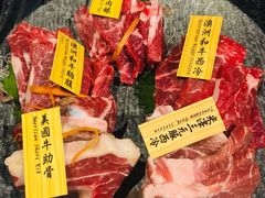 -響日本燒肉