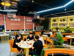 -亿牌牌东北烧烤(博物馆旗舰店)