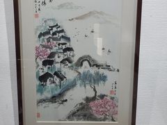 -衢州市博物馆