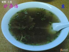 驴杂汤-王胖子驴肉火烧(鼓楼店)