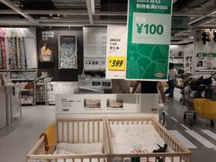 -宜家家居(西安未央商场店)