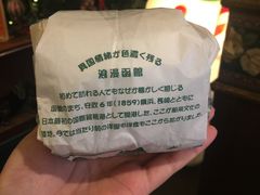 -幸运小丑汉堡(Bay Area本店)