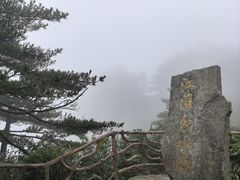 -安徽天堂寨风景区