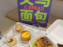 -C·BREAD饱仓(北苑店)