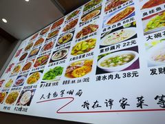 -谭家菜(童宾路店)