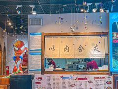 -火炉旺烤肉啤酒屋(沈北创始店)