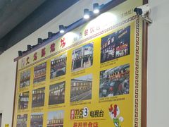 -顺德火焰醉鹅坊(珠海店)