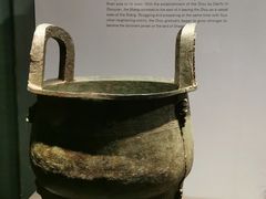 -陕西历史博物馆