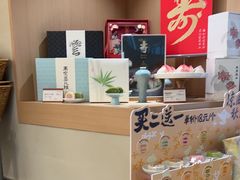 -阮大兴糕团(滨江宝龙店)
