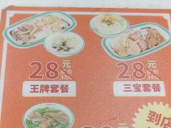 -禾师兄·布拉肠(一德路店)