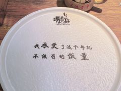 -喝丢一只鞋海鲜烧烤·海肠捞饭(文体街店)