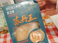 -盒马鲜生(帝斯曼店)