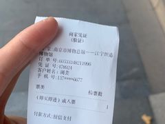 -江宁织造博物馆