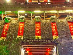 -杭州宋城