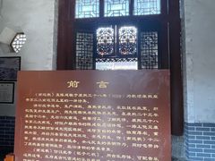 -皇城相府