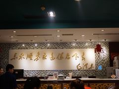 大堂-东来顺饭庄(apm总店)