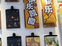 -乐凯撒披萨(南山书城店)