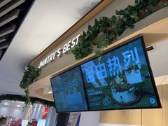 -Pantry's Best派悦坊蛋糕(K11购物艺术中心店)