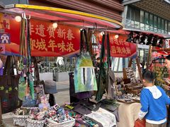 -友谊阳光城