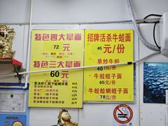 -明呈黄鱼面馆(斜土路店)