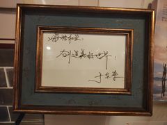 -裕和堂中医推拿艾灸(太古汇臻品店)