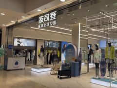 -万达广场(无锡滨湖店)