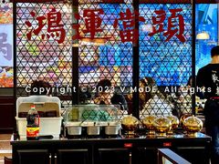 大堂-鸿姐老火锅(疁城新天地店)