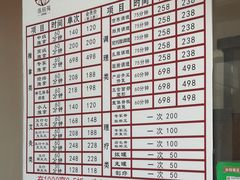 -张钰强中医正骨推拿连锁(华发商都店)