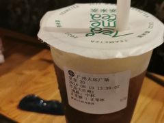 -湊湊火锅·茶憩(天环广场店)