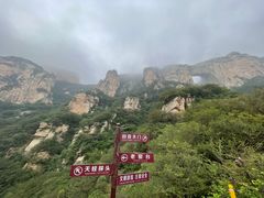 -北京密云天门山风景区